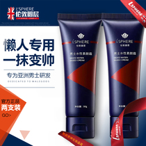 UK LSphere London circle layer Mens makeup cream brightening concealer Acne print Lazy BB cream Cosmetics students