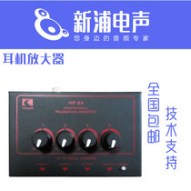 CALAIS HP-S4 HPS4 eight-way professional headphone distributor One for eight headphone amplifier