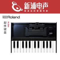 Roland K-25M TR09 TR08 SE02 TB03 SH-01A JP08 Matching expansion keyboard