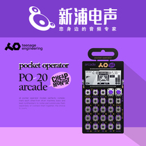 (Shinpu Electroacoustic) Teenage Engineering PO-20 arcade New Pocket synthesizer