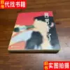 Товары от 广美车品1