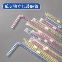 Japan disposable plastic straw elbow independently packed juice milk for children baby to give birth pregnant women drink water