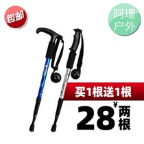 (Buy 1 get 1 get 1) Outdoor travel products crutches aluminum alloy walking sticks old crutches super light folding