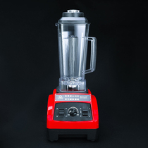 1500W high-power cooking machine Smoothie machine Ice crusher Bar bartending mixer Wall breaker soymilk machine
