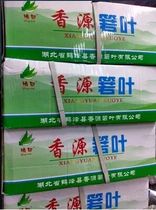 New goods Qingtian Xiangyuan zongzong leaves 50 pieces * 50 packs of Ruo leaves Big Brown leaves zongcotyledons bamboo leaves vacuum fresh-keeping