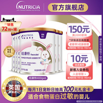 neocate Amino acid Formula Infant formula Food protein allergy suitable for 400g*6
