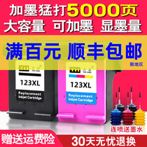 Tianhong compatible with HP 123 ink cartridge HPdeskjet2630 2620 2130 2131 2132 1111 1112 Printer hp