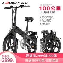 Blue Crest electric folding bicycle 20 inch 48V five-speed moped men and women lightweight battery car new national standard
