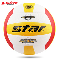 Official star Star volleyball college student game training ball soft does not hurt the hand non-slip sweat-absorbing epidermis
