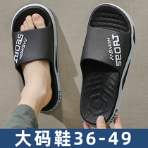 Special size sports slippers mens tide summer wear 46 mens shoes 47 fat feet 48 outdoor beach slippers men