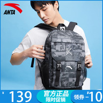 Anta backpack mens backpack 2021 summer new KT student basketball school bag computer bag sports travel bag