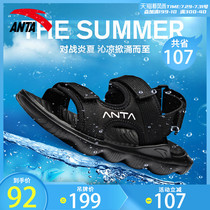 Anta sandals mens shoes sneakers 2021 summer new official website flag breathable waterproof beach slippers casual shoes