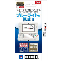 HORI original new3DS film anti-blue film fingerprint reduction bubble-free film 2 sets 3DS-224