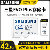 Samsung 64g memory card high speed Micro sd card 64gb wagon recorder switch memory card on-board tf card surveillance camera V10 storage card micors