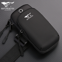 Seven Wolves Running Mobile Phone Arm Bag Fitness Arm Bag Mens Wrist Bag Equipped Sports Casual Trend Arm Jacket Man