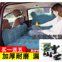 Mazda 3 Angksela 6 Atez CX-4 CX-7 car inflatable travel bed rear air bed