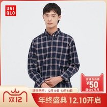 UNIQLO Men Quality Long Cotton Plaid Shirt (Long Sleeve) 448373 UNIQLO