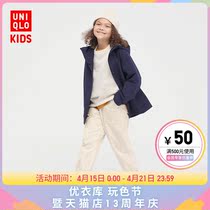 Uugaku Physical Anti-mosquito Pants Boy-mounted Boys Girls Overalls Pants (casual pants) 448497