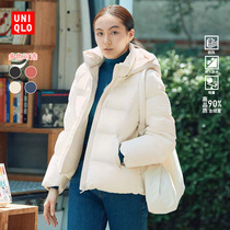 UNIQLO womens seamless down hooded jacket (thickened) 432025 UNIQLO