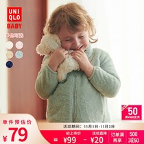 Uniqlo autumn and winter baby toddler velvet zipper jacket warm fleece (long sleeve) 439054
