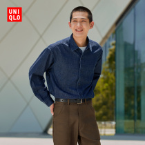 Uniqlo Spring and Autumn Mens Denim Loose Shirt (Washed Products) (Long Sleeve Thin Coat) 446047
