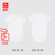 Ukit Baby Newborn Baby Mesh Bag Glutes (short sleeves Harvest 1 piece of clothing) 444813