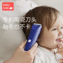 babycare baby hair clipper ultra quiet home newborn baby shaving knife rechargeable electric clipper waterproof