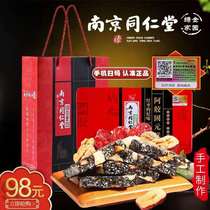 Tong Ren Tang Ejiao cake Instant handmade Shandong Donge ejiao Guyuan cream official flagship store gift box
