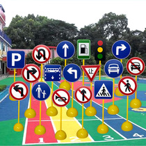 Kindergarten Outdoor Sports Activities Instruments Children Traffic Signs Cards Mock Traffic Rules Scene Toys