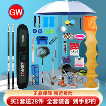 Guangwei fishing rod set Fishing gear supplies combination Fishing equipment Daquan Taiwan fishing rod hand rod Ultra-light and super hard flagship store