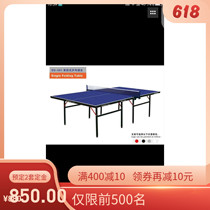 Red double Happiness table tennis table Household foldable mobile table tennis table with wheels Standard indoor table tennis case