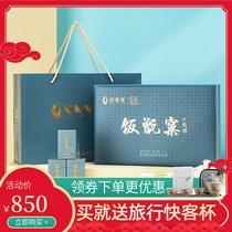 Wuyi Xing Mountain Field Says Rice Zeng Cinnamon Super Wuyishan Zhengyan Cinnamon Tea Gift Box 128g