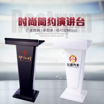 Solid wood lecture table Speech table Lecture table Guest table Emcee table Parking table Host table Sales reception desk Welcome table