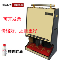 Shoe polisher Automatic household automatic induction shoe polisher Public hotel lobby electric titanium shoe brushing machine