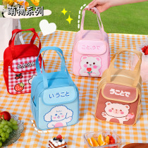 Lunch Box Bag Insulated Dining Bag Elementary School Students With Meals With Rice Handbag Cute Mommy Going Out For Dinner Bag Lunch Bag