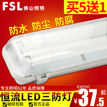 Foshan lighting led three proof light t8 day light frame with cover single double tube 1 2 meters moisture proof waterproof and anticorrosive bracket