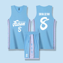 Basketball suit suit mens custom college youth game jersey Summer sports quick-drying training vest team uniform