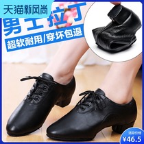 Mens Latin dance shoes Childrens boy dance shoes Leather soft sole Adult square dance man ballroom dance shoes