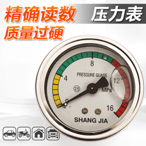 High Pressure Cleaner Car Wash Brushed Car Pump Accessories 280380 Type 55 Type 58 40 Type Shock Resistant Pressure Gauge