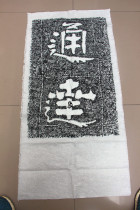 Stele extension Cliff stone carving (Tongda)Original Stele Original extension Handmade extension