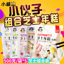 Young Cheese Pinch Care 500g*3 bags of Korean fast food hot pot original pumpkin cheese