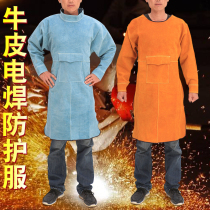 Cowhide welding protective clothing Welder welding argon arc welding anti-dressing apron heat insulation and anti-scalding high temperature overalls