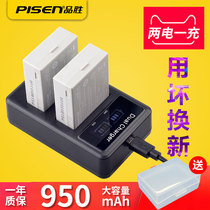 Pinsheng LP-E8 Battery 2 Electricity 1 Charge Set Canon EOS 550D 600D 650D 700D SLR Camera x7i KISS X4 X5 X