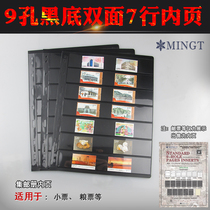 Mintai PCCB standard nine-hole loose-leaf stamp album stamp album stamp collection of the inside page black bottom 7 lines