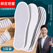 Linen insole for men and women breathable and sweat-absorbing anti-deodorant comfortable manual soft bottom thickened cotton cloth Spring summer leather shoes special
