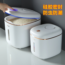 Kitchen rice barrel household sealed rice box 20kg rice tank flour storage tank insect-proof moisture-proof rice storage box