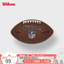 Wilson Wilson Willy Olive 21 New wear-resistant PU youth standard rugby NFL LIMITED