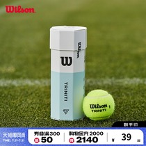 Wilson Full field professional tennis Environmental paper box packaging 3 combinations Triniti 3 Ball