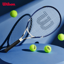 Wilson Wilson Wilson new beginner tennis racket shock absorption light large Pat college entrance single shot