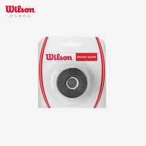 Wilson Wilson Willson stable wear-resistant paint drop sports training equipment protection tennis racket head stickers accessories